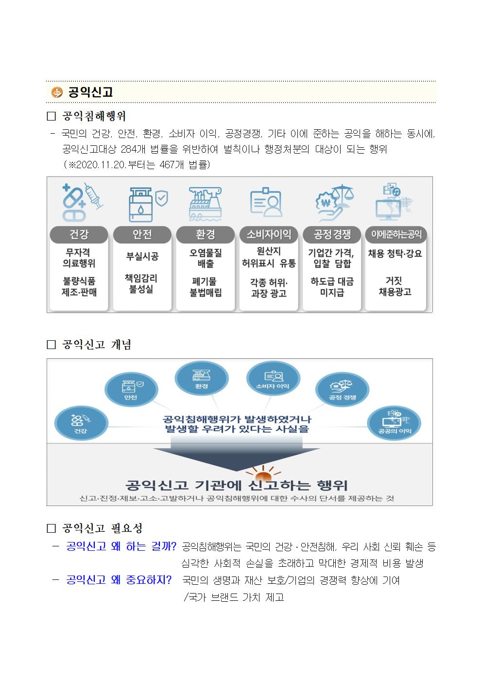 7월 교육자료004.jpg